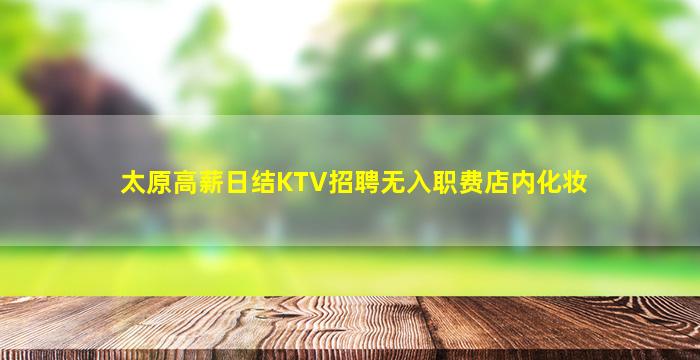 江西夜总会招聘